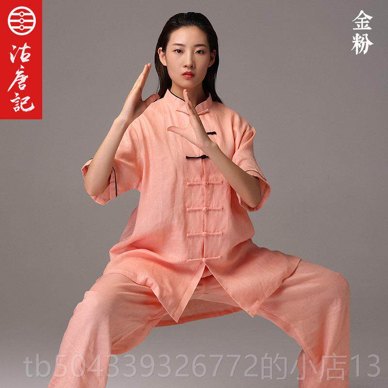 高档秋沽唐记太极服女 夏武术服男极拳服练功太服春表演出服季比