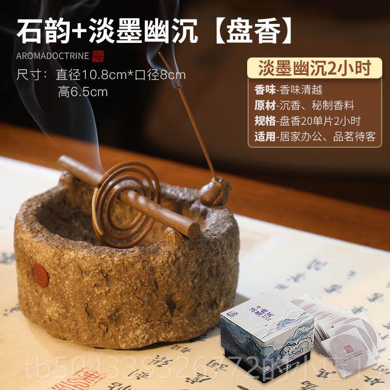 高档紫色檀香香炉线香盘基地香蚊插入香炉香炉香炉沉香蚊香持有人
