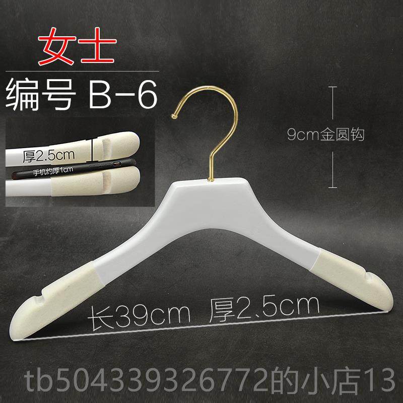 高档胸纯O白实木衣架定制LOG男女服装店挂文内色裤内衣店吊带用婚