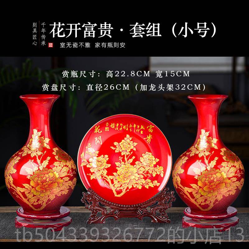 高档瓷花瓶家居装花饰品客饰厅电视柜插中式摆件陶中式高端大气上