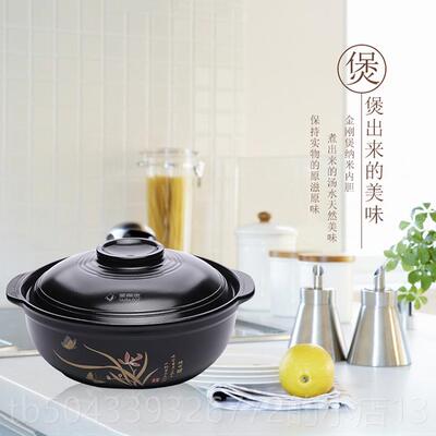 高档德煲化华夏金刚煲养生陶瓷煲锅炖锅瓦罐砂锅汤煲韩式配件汤耐