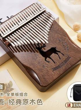 高档byla生拇乐指琴五指琴卡指林巴母指手琴21女音器正品简单易学