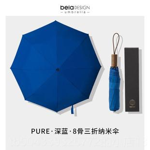 高档Bel阳ades制ign遮伞可折遮叠雨或阳光阳伞防紫外线太阳伞经典