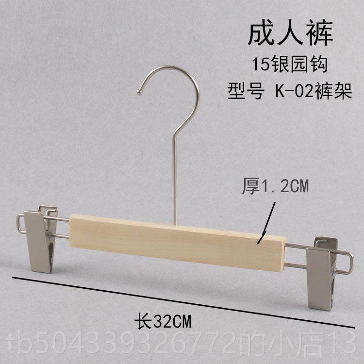 高档男女装服装挂店专用滑漆植绒无防原木棉捆绳实木衣架木质衣撑