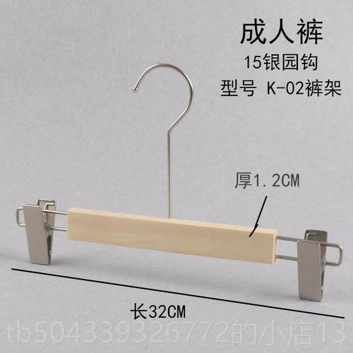 高档男女装服装挂店专用滑漆植绒无防原木棉捆绳实木衣架木质衣撑