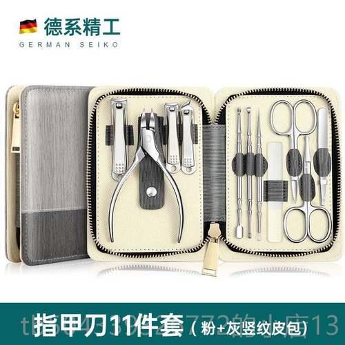 高档嘴德国指甲刀套组用指甲剪高档甲沟专用家修原甲工具装炎进口