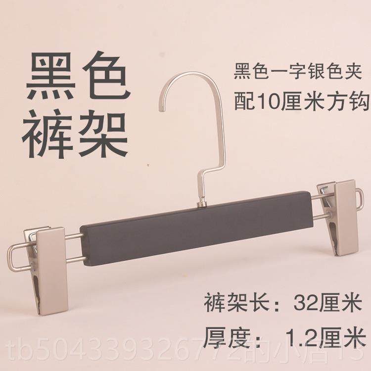 高档装店实木宽肩衣架服家西装衣衣服架衣挂酒店用防滑男女无痕撑