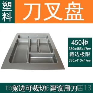 高档ABS屉刀盘 厨房橱柜筷子餐具纳收盒 塑料叉抽屉抽内部格分隔