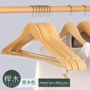 高档痕榉木服实木衣架酒店专用样板间挂西睡衣撑子原木无装 多功能