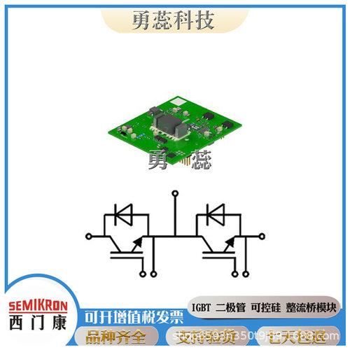 螺旋二极管    SKT300/16E   SKR20/04   SKN20/08