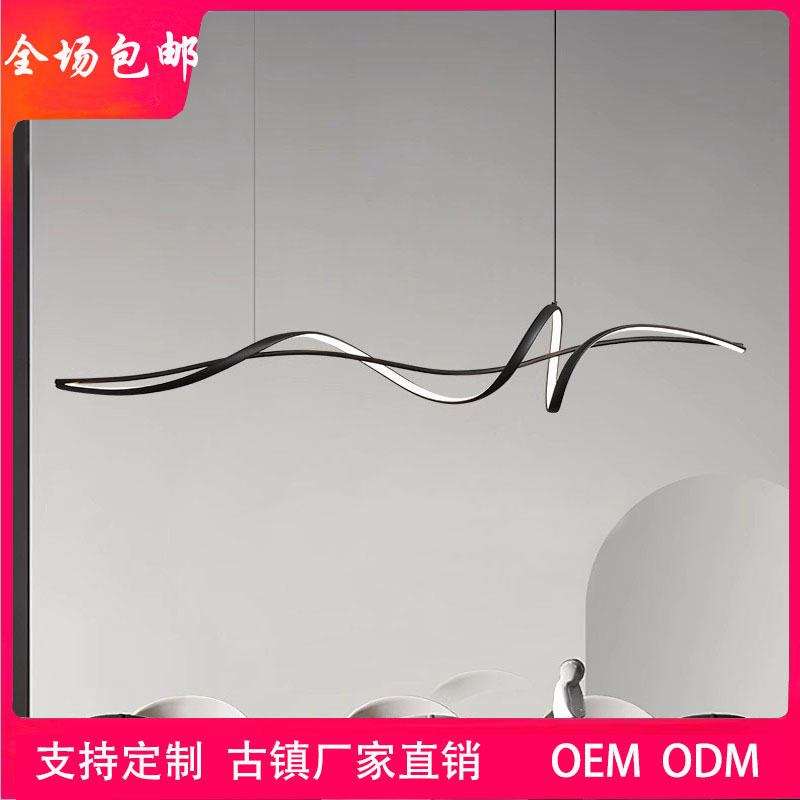 餐厅吊灯现代简约餐桌饭厅吧台灯具设计师极简个性餐厅灯智能控制