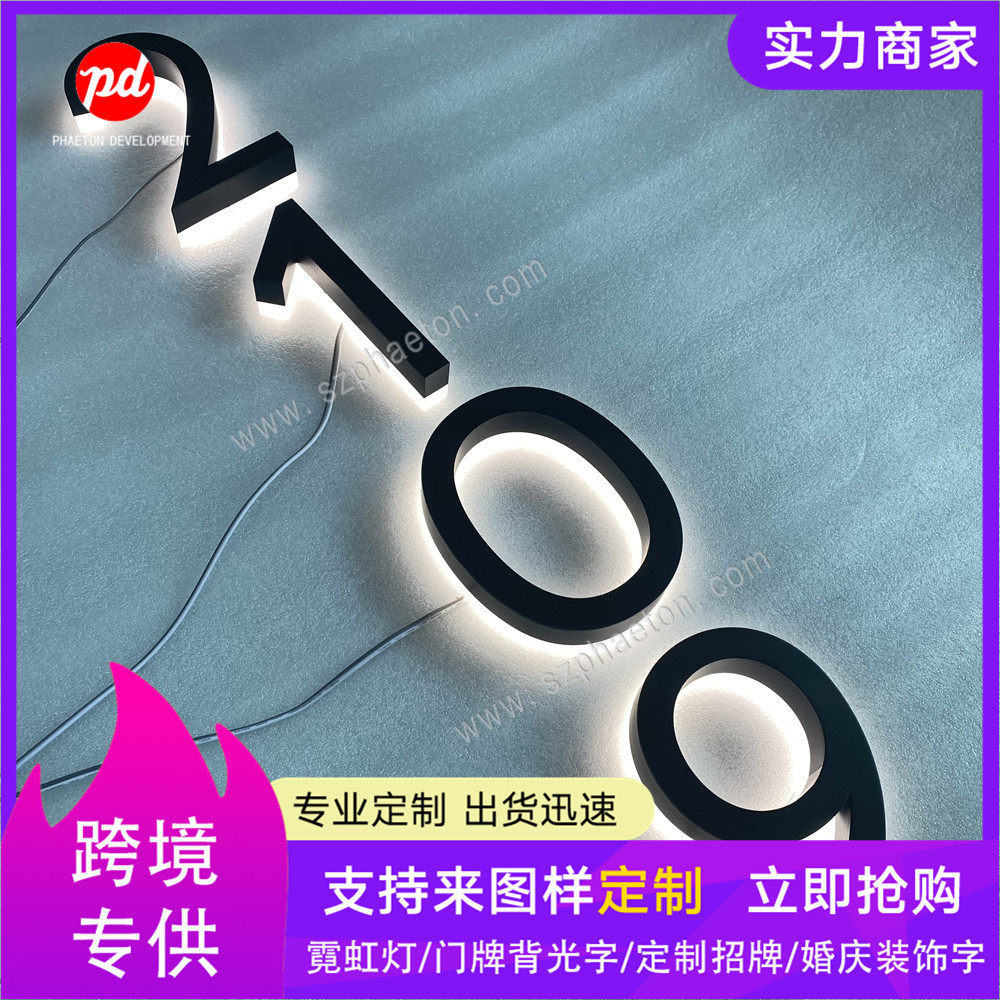 户外不锈钢LED背光数字门牌