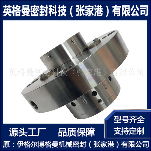 CM1B集装式机械密封 CM1B机械密封 厂家直供