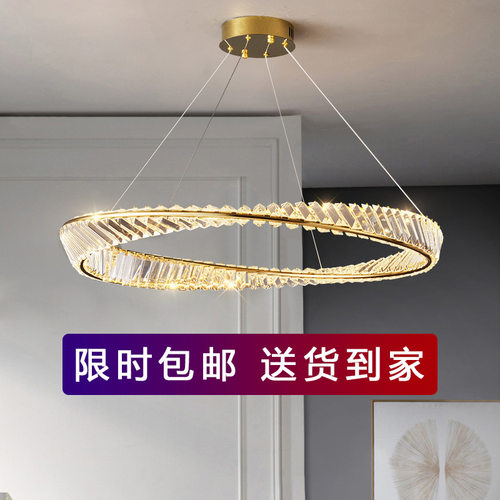 水晶LED光源客厅餐厅吊灯