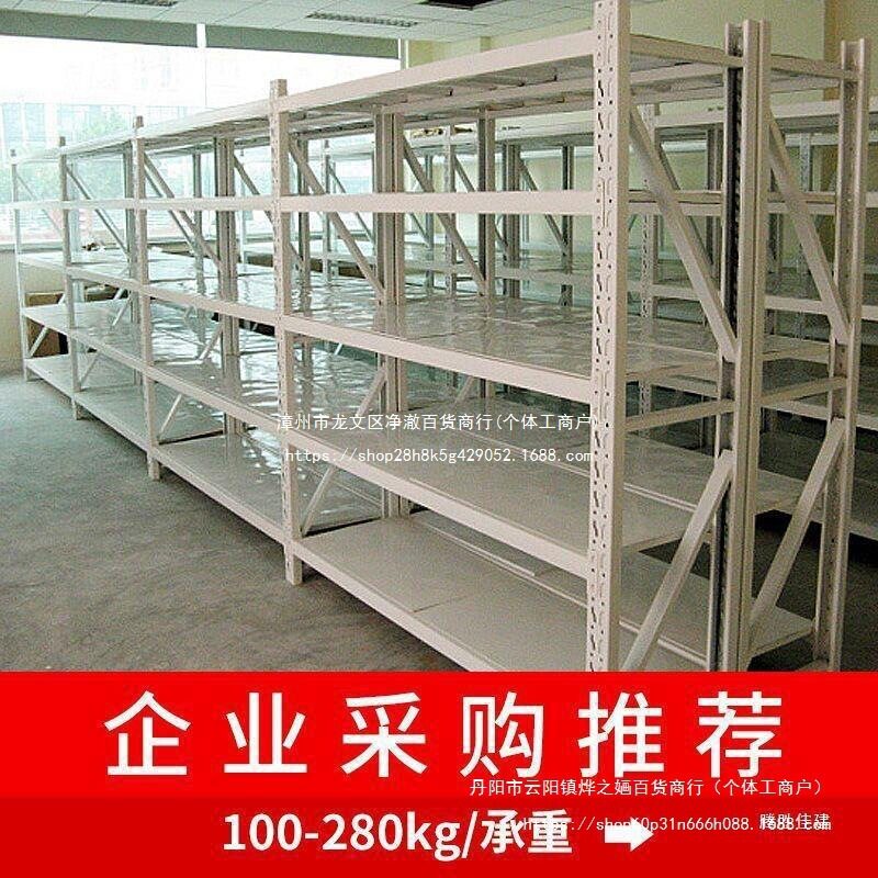 家用轻型展示架角钢铁架子仓库储物架快递置物架多层中型仓储货架