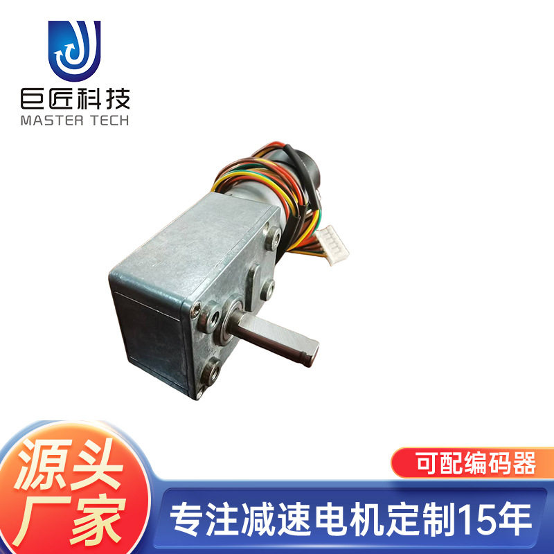 智能储物柜减速电机升降油烟机减速电机电动移动机马达