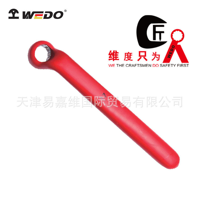WEDO维度厂家直销绝缘扳手绝缘浸塑单头高颈梅花扳手绝缘梅花扳手