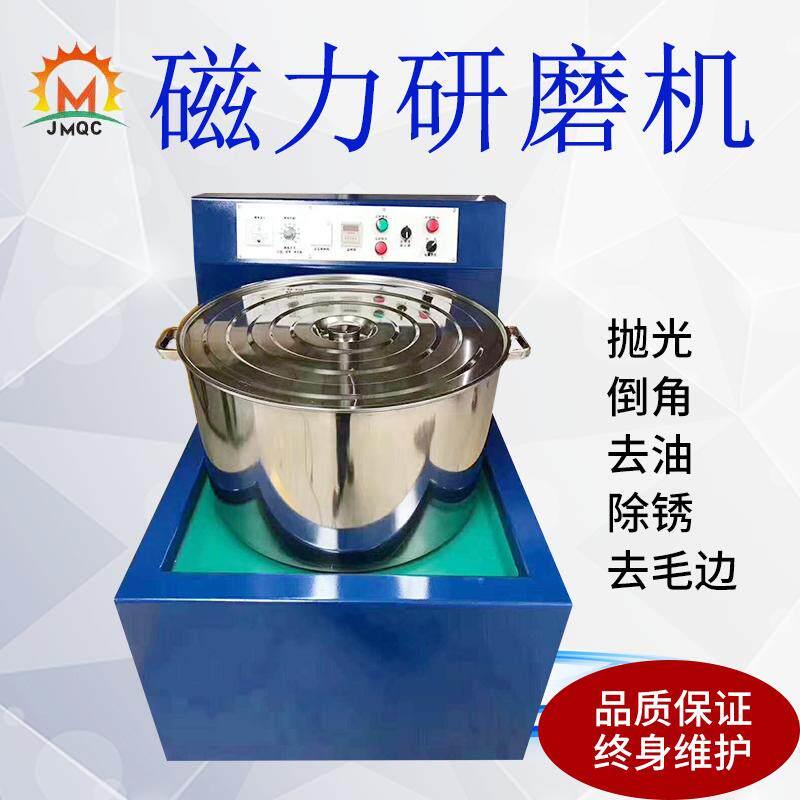 厂家直销台式研磨机磁力抛光机钢针磁力震动金属研磨抛光去毛刺
