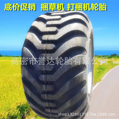 捆草机轮胎 400/60-15.5真空可配轮毂 400/60-15.5宽基悬浮打捆机
