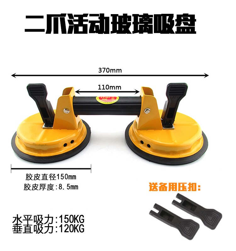 活动汽车挡风玻璃吸盘 两爪三爪四抓弧面玻璃吸盘瓷砖地板吸提器