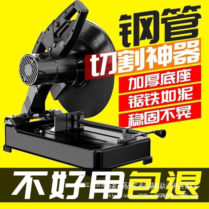 型材切割机大功率工业级钢材切割锯355多功能台式木材电锯无齿锯