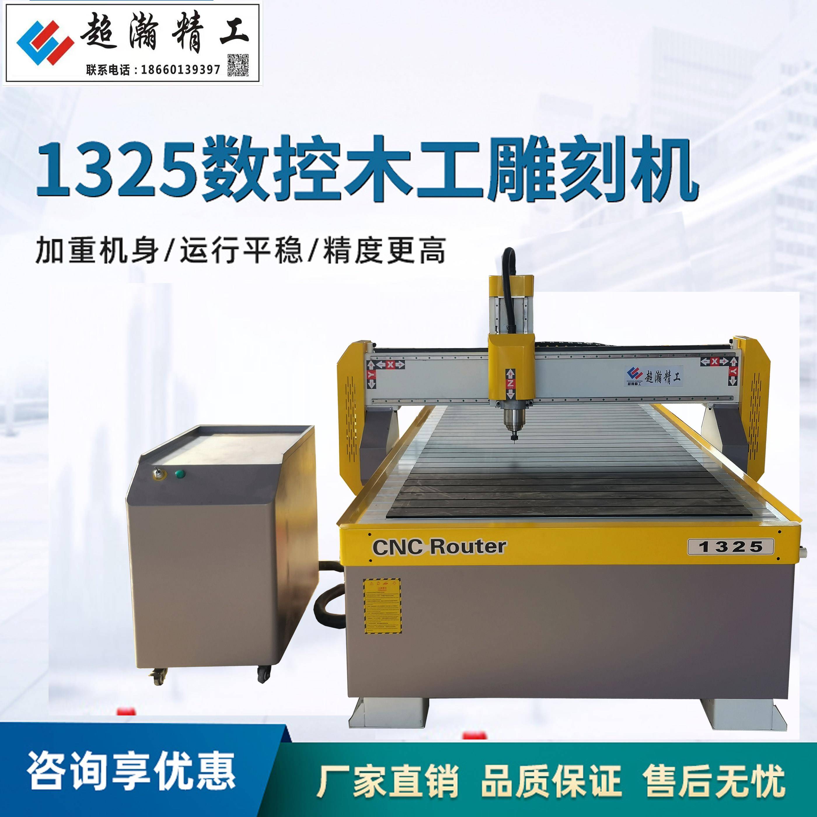 厂家直销1325木工雕刻机 广告制作设备 巡边切割机石材墓碑刻字机