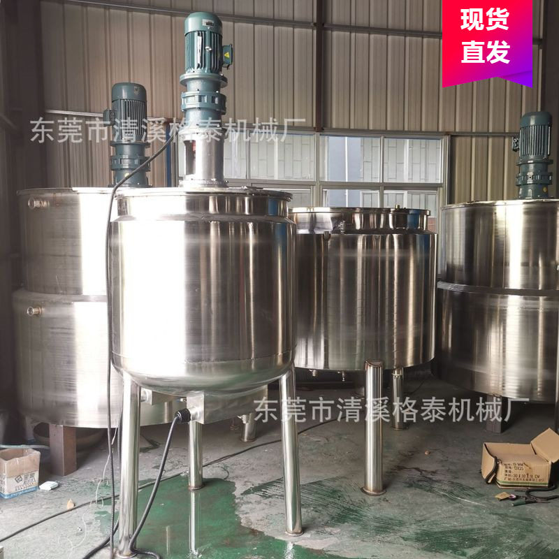 消毒液酒精配液搅拌机防腐防锈