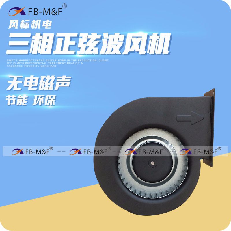 德国2026新款产地货源静音DC鼓风机14039直流离心式48V24V涡旋空图片