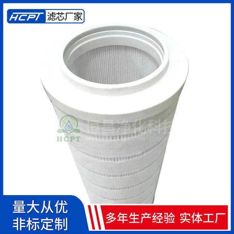 HC8500FDT8Z风电齿轮箱滤清器HC8500FDS8Z不锈钢滤芯