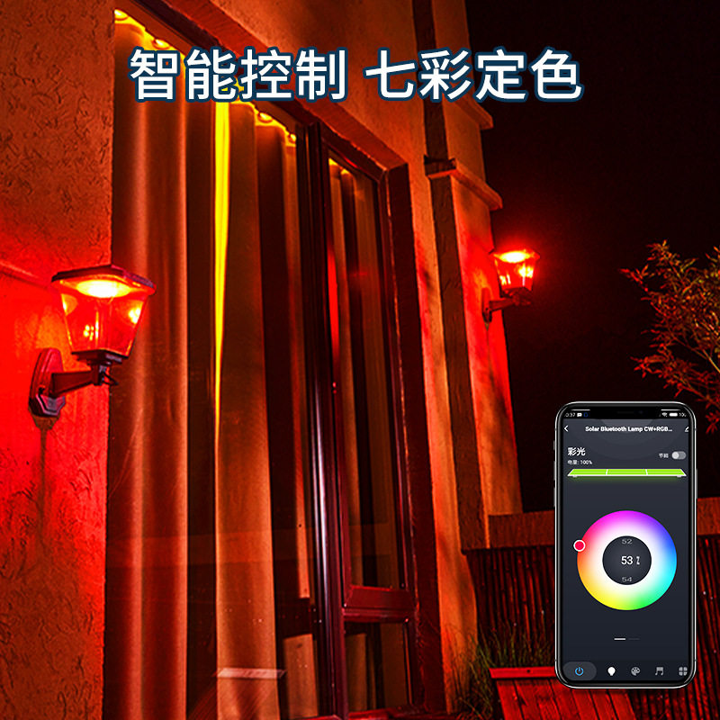 智能灯 太阳能灯现代简约外墙灯庭院阳台门前室外墙壁灯户外壁灯
