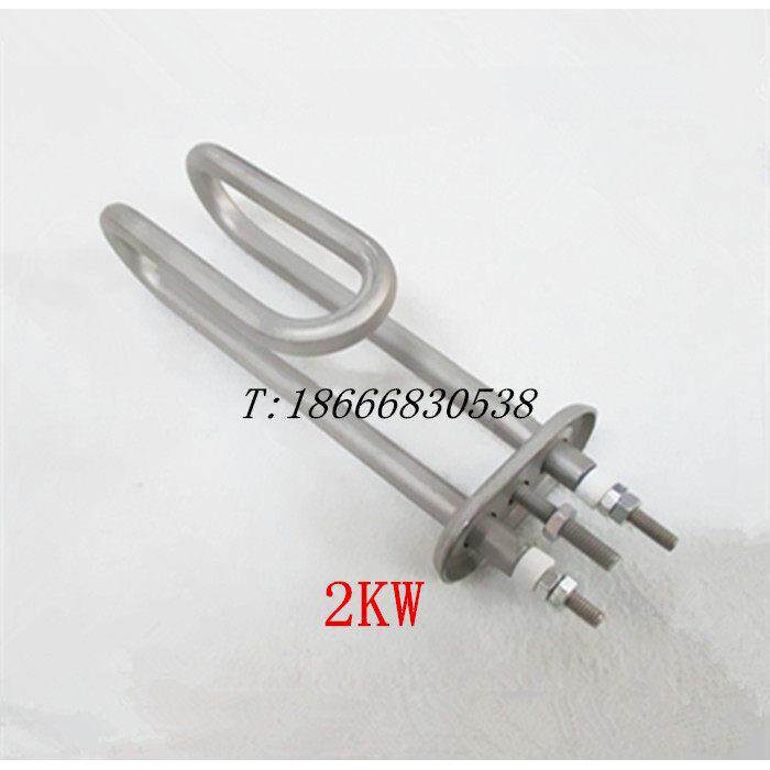 威顺/霍巴特洗碗机加热管发热管洗碗机电热管发热丝220v2kw加热棒