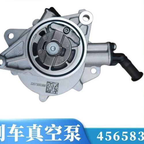 标志3008雪铁龙C4L1.6T刹车真空泵空气泵11667556919 701366060