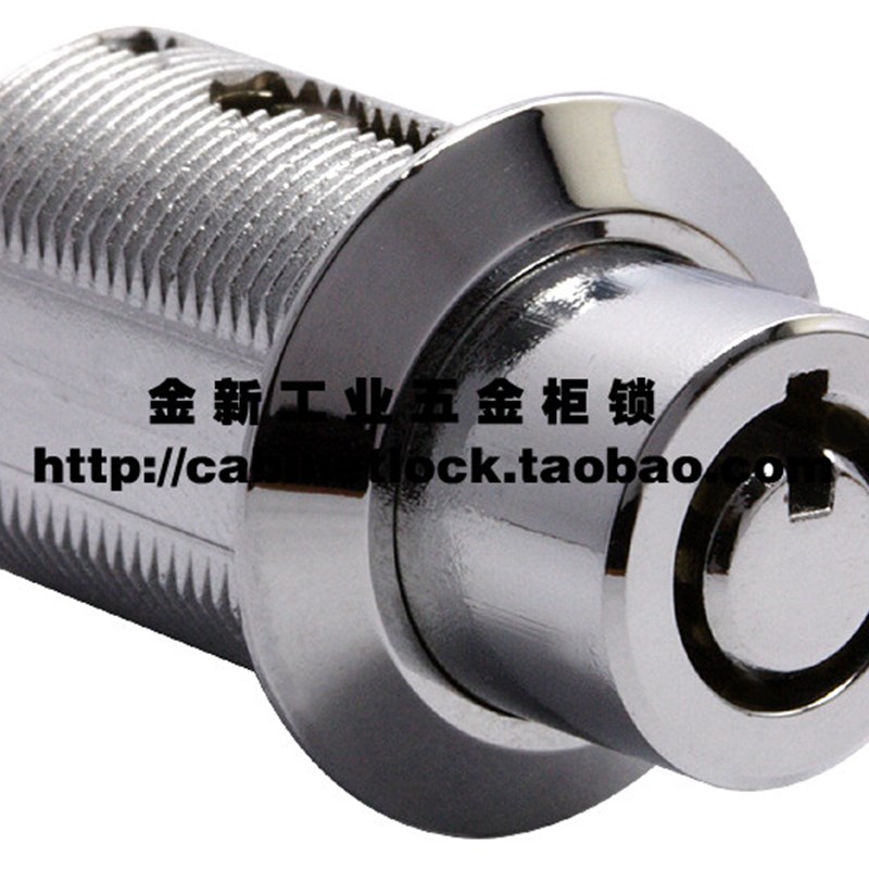 MA19广告灯箱锁梅花钥匙按压伸缩锁LED广告亭平移门大蓬车锁促销