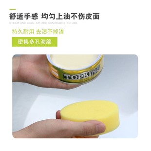 皮具护理海绵皮衣上色上油海绵擦清洁皮包清洗海绵保养打油海绵