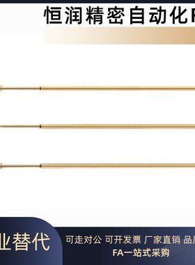 探针NP45SF/NP45/NP45HD-A B C D E G H J N AS探针座NR45/T-B/C