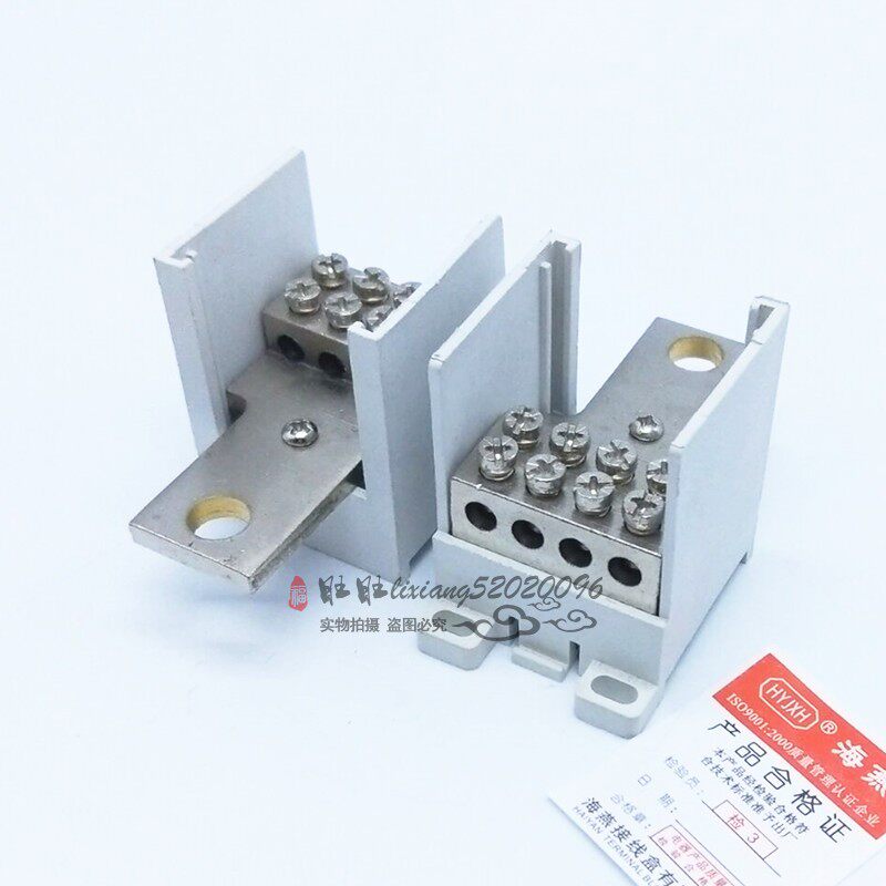 海燕  开关端子FJ6G-400/25-70/4x16 一进四出塑壳断路器接线端子