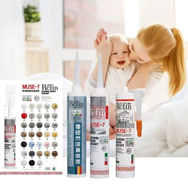 莱芬环保家用封边美容胶耐黄耐高温防霉防水防渗漏无气孔密封胶