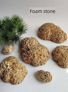 彷真沙滩石造景苔藓泡沫黄色道具石头摆件轻室内橱窗装饰石块岩石