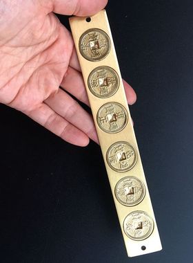 铜实心五帝尺六帝尺铜钱六帝铜尺十帝尺钱家居挂件摆件装饰中式