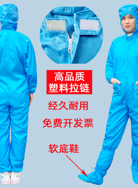 防护服连体全身男士女防静电无尘服连体有口袋加肥加大橙色防尘服
