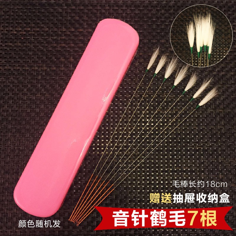 专业打采耳毛毛银针鹅毛掏耳朵工具套装鸡毛鹤毛棒孔雀毛踩耳采儿