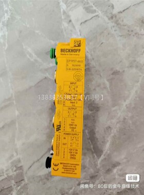 议价配件倍福拆机模块EP1957-0022可开票,成色如图需要的直接