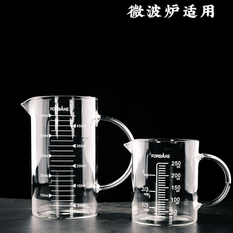 法焙客玻璃量杯加厚耐高温带刻度200  250  500ml毫升家用牛奶杯