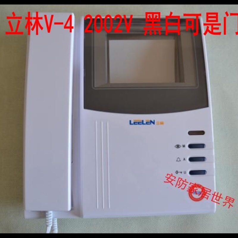立林 LEELEN JB-2200 JB-2002V 可视分机V4白色 楼宇对讲电话门铃