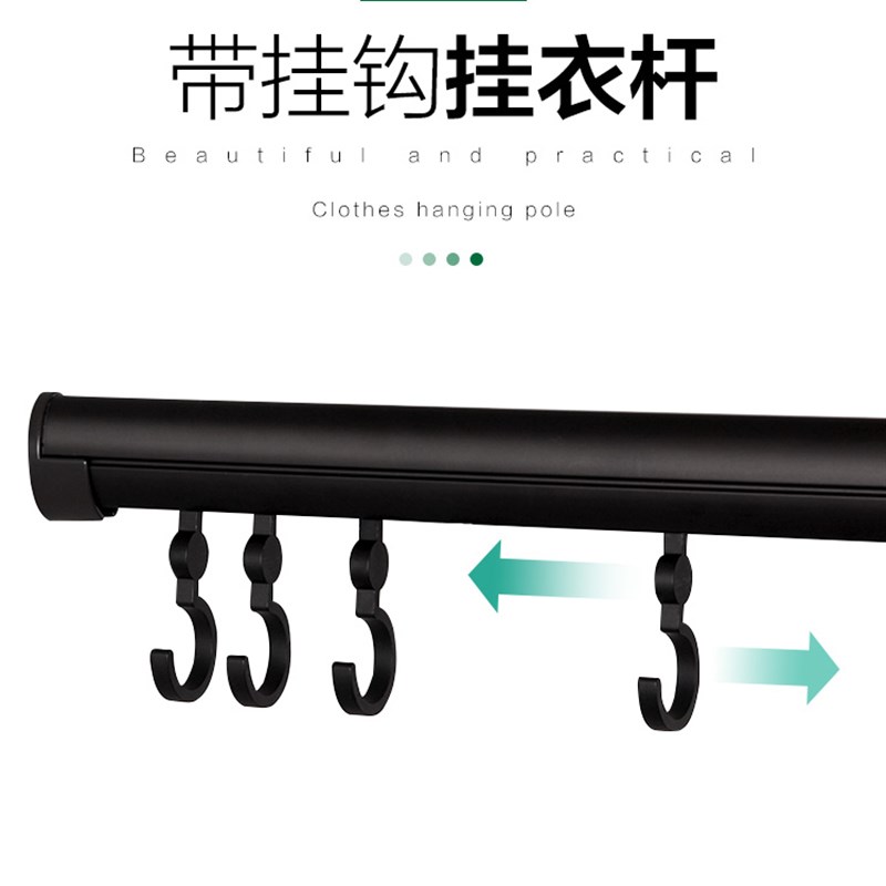 直销画宇带挂钩挂杆衣柜挂衣杆圆管圆形顶装衣橱横杆衣帽间里的衣