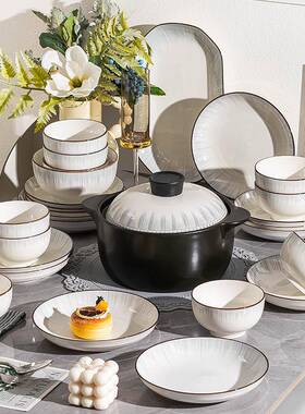 日简饭约线条碗盘套装加厚XTH烫陶瓷防厨具式碗盘子组合釉下彩乔