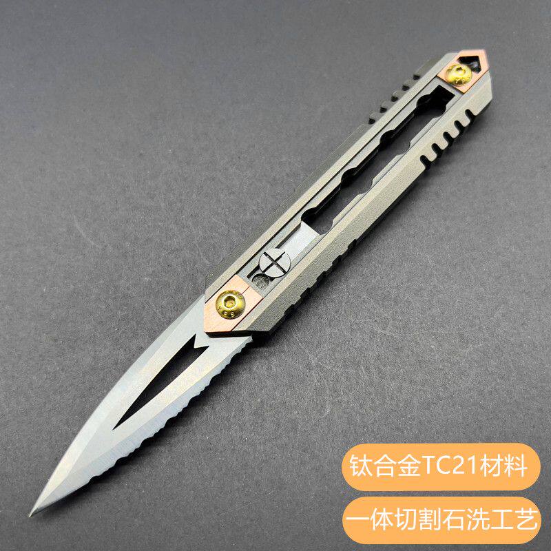 新款钛合金美工刀重型edc户外野营防身便携战术切割推拉小刀不锈