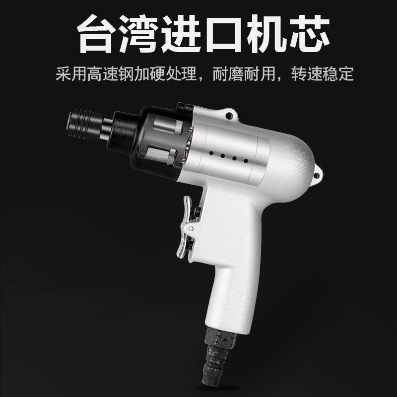 塔夫德风批螺丝批小型气批木工强力气动起子气动螺丝刀上螺丝