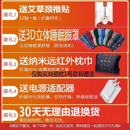 尚合元颈椎枕睡眠护劲椎修复睡觉专用按摩脊椎护颈枕热敷圆柱枕头