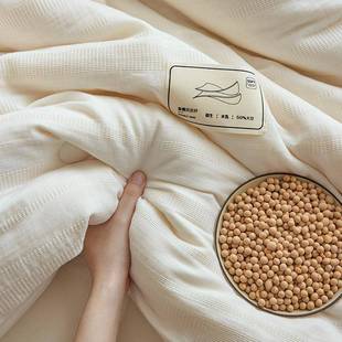 高端寝具A棉类大秋豆纤维被全双层纱被芯保暖春学生被子MW221441